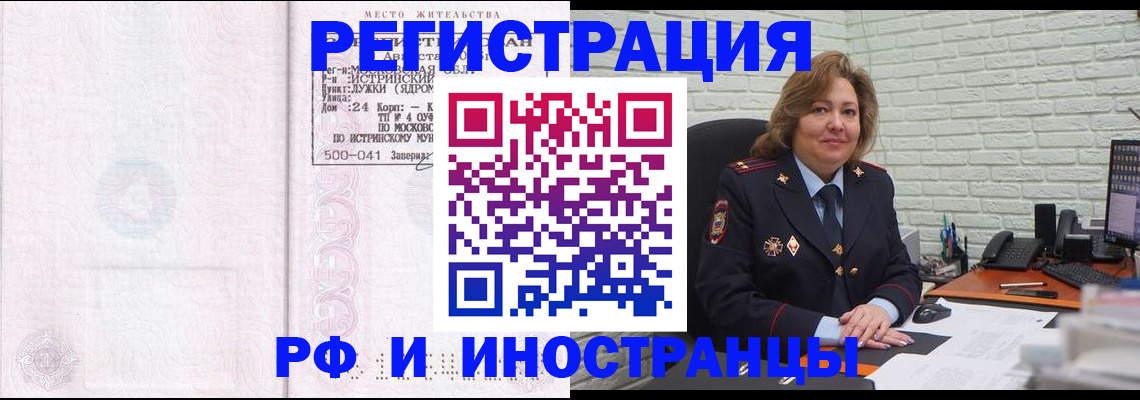 найти адрес прописки в Белгороде